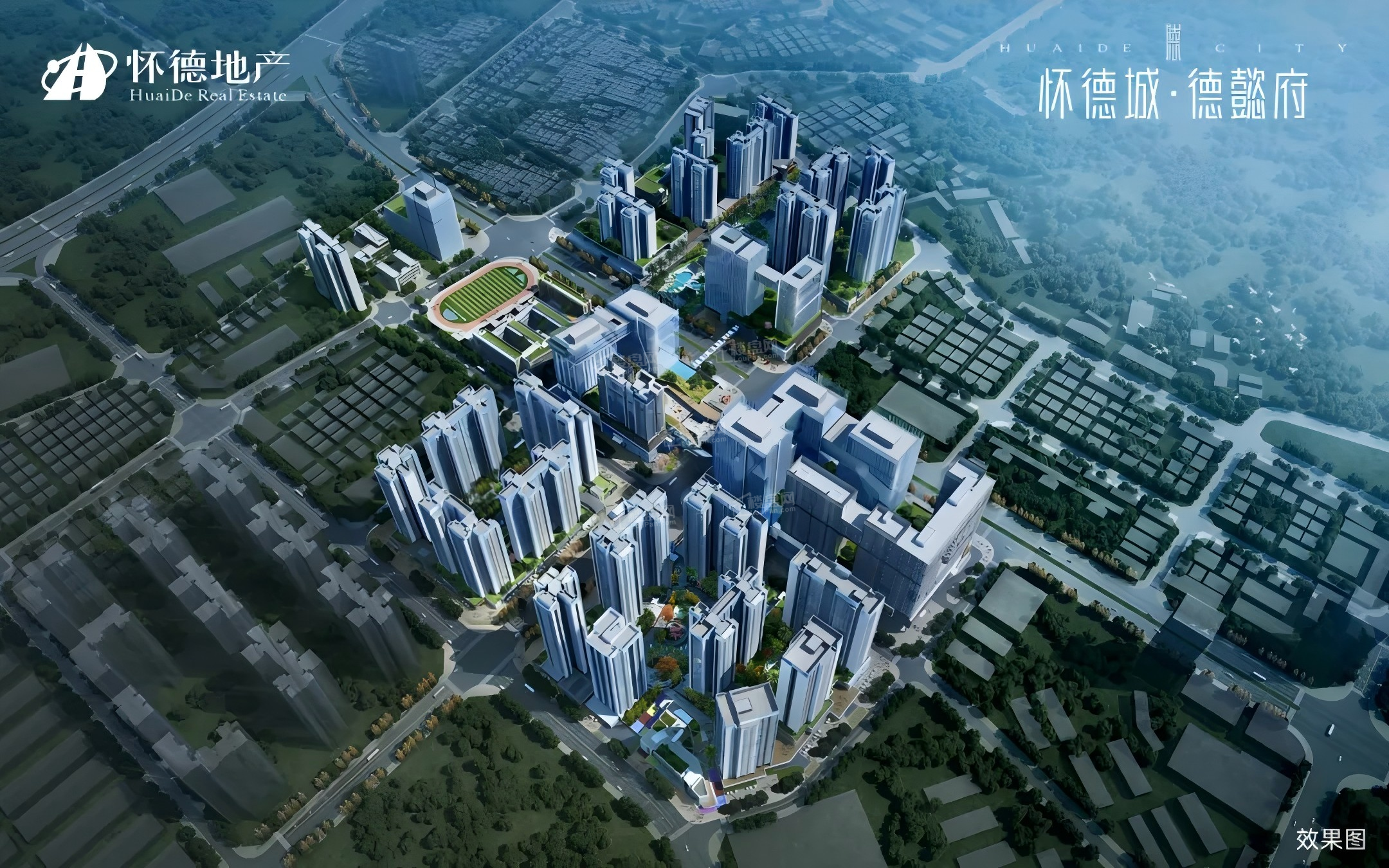 怀德城德懿府效果图