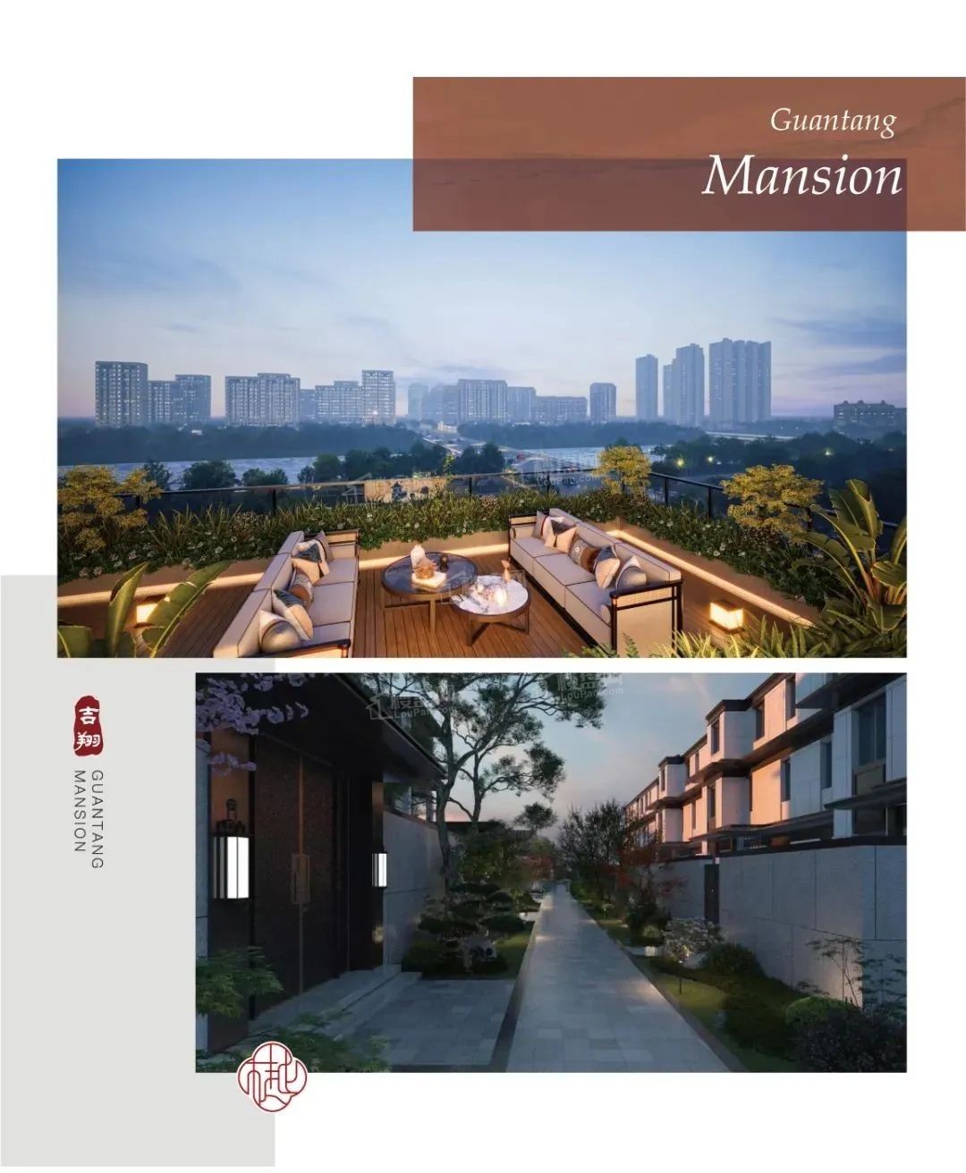 好房推荐！吉翔观塘江樾唐风会馆物业费标准是多少？附近有没有公交站点？