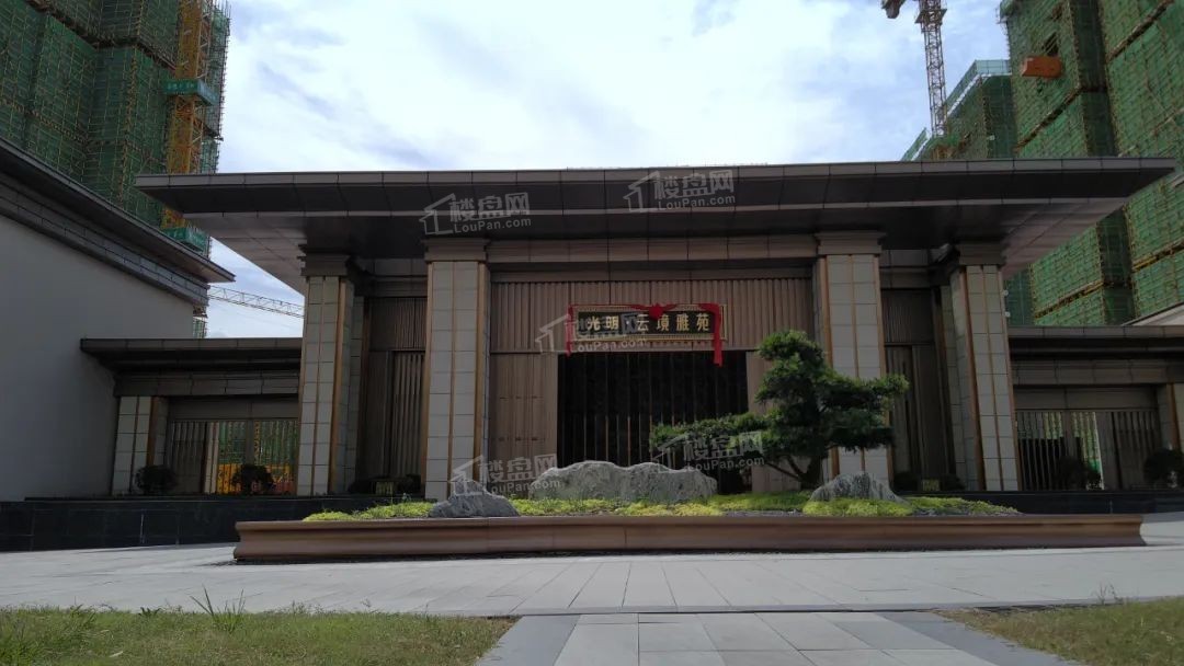 光明·云境雅苑实景图