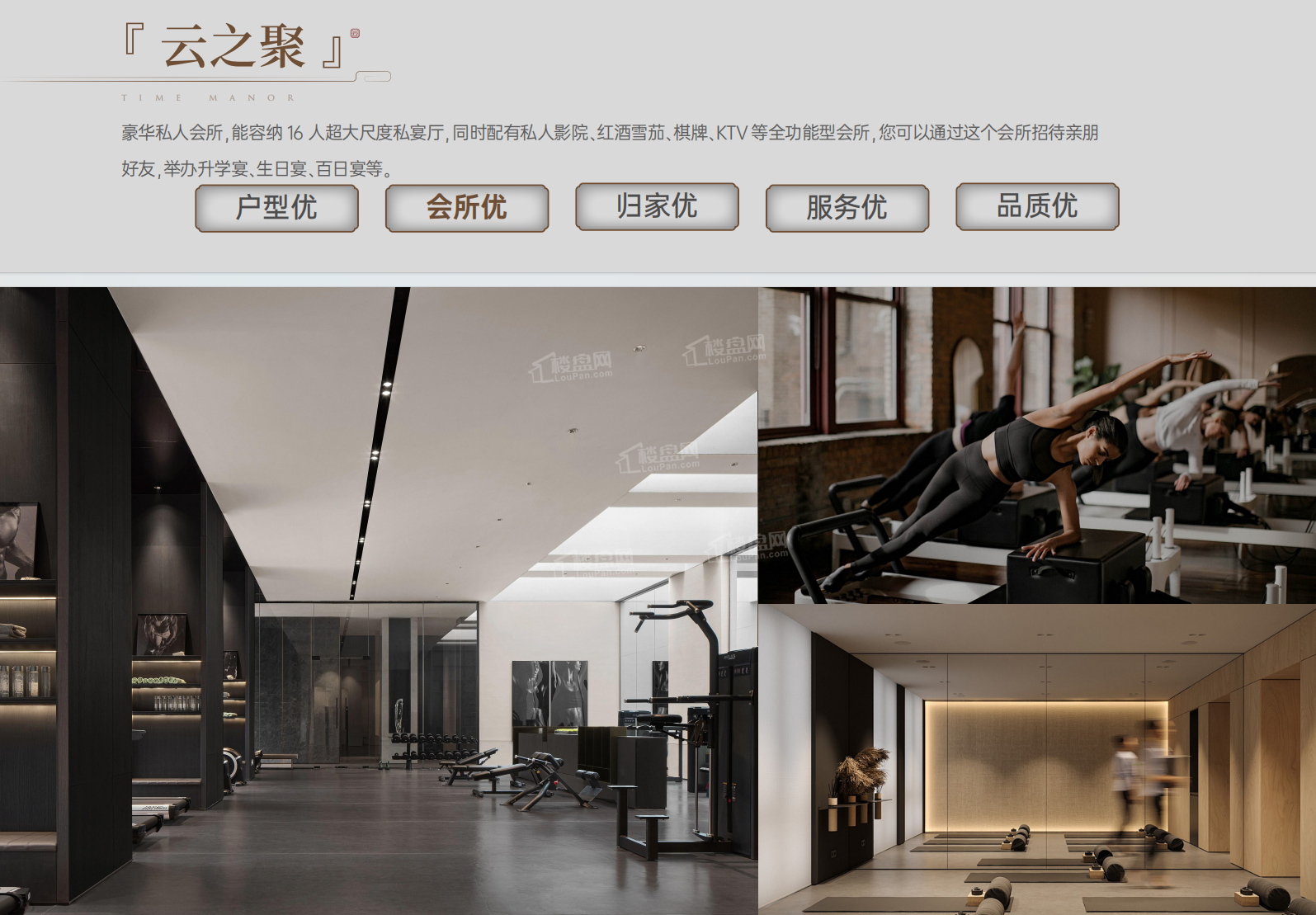 买房必看12月在售好房建发养云、云上金湖区别在哪?