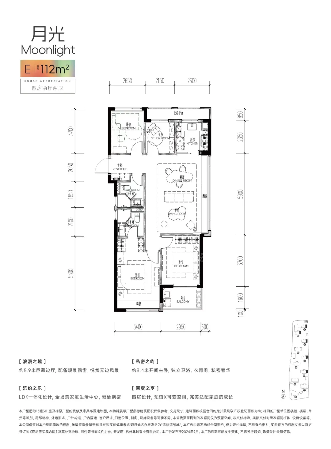 杭州滨杭滨纷城3室2厅2卫户型图-杭州楼盘网