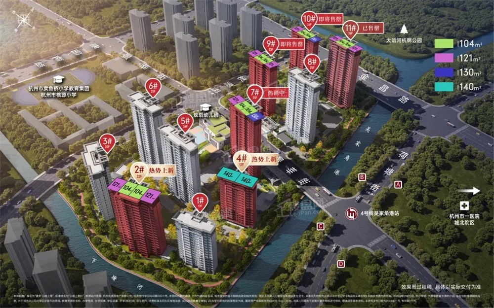 畅销楼盘建发云栖上宸绿化率高不高?几十年的产权?-杭州楼盘网