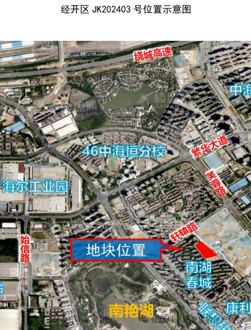 土拍快讯：合肥城建投资控股拍得经开区JK202403号地块