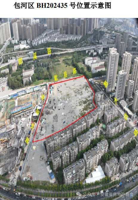 土拍快讯：合肥城建和中海地产联合竞得包河区BH202435号地块