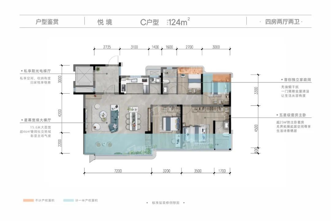 宜宾邦泰誉江境4室2厅2卫户型图-宜宾楼盘网