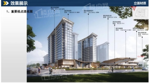 邦泰观宸_长沙邦泰观宸房价_楼盘怎么样-长沙楼盘网