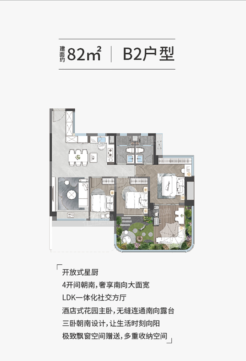 广州招商林屿境4室2厅2卫户型图-广州楼盘网