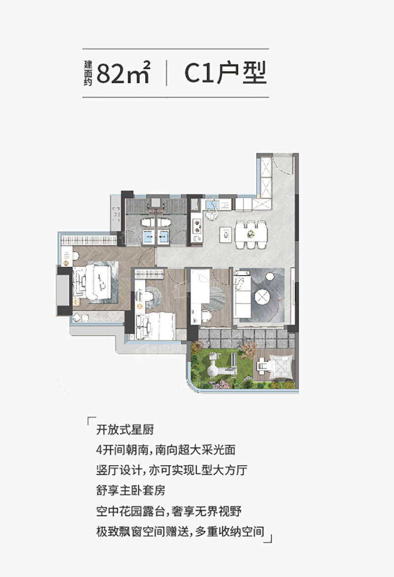 广州招商林屿境4室2厅3卫户型图-广州楼盘网