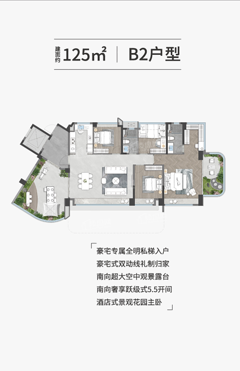 广州招商林屿境4室2厅2卫户型图-广州楼盘网