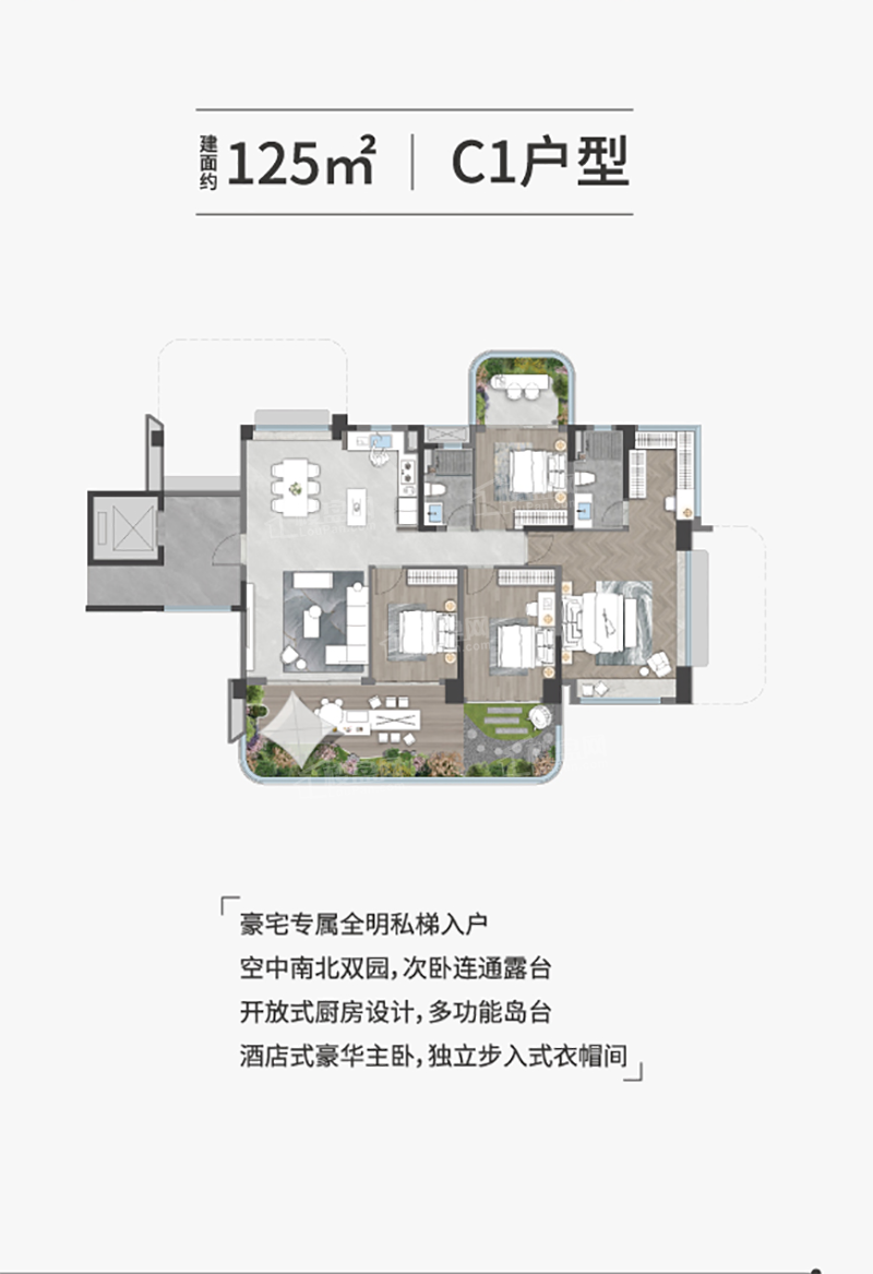 广州招商林屿境4室2厅3卫户型图-广州楼盘网