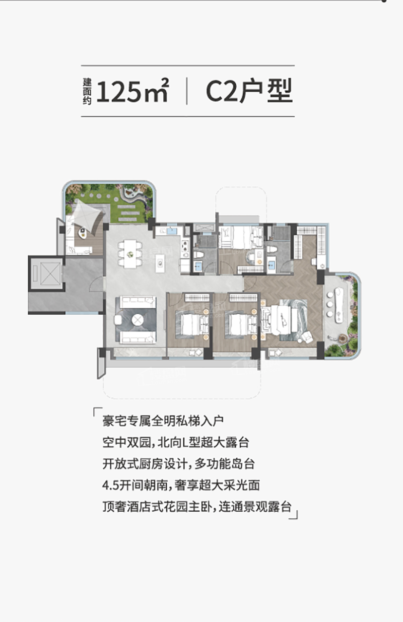 广州招商林屿境4室2厅2卫户型图-广州楼盘网