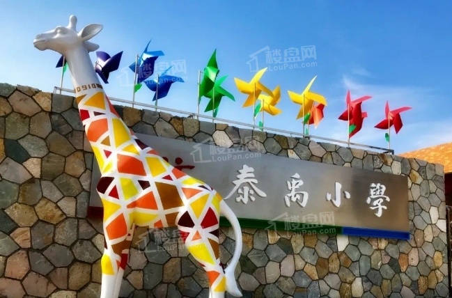 金地大成雅颂配套图