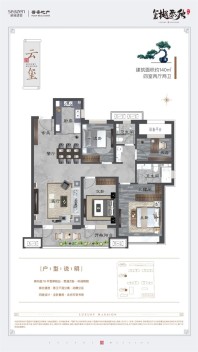 新城玺樾春秋户型图_房型图_户型图大全-霸州楼盘网