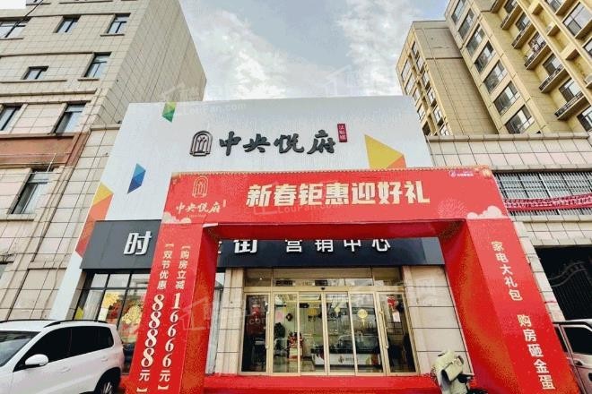 实景图