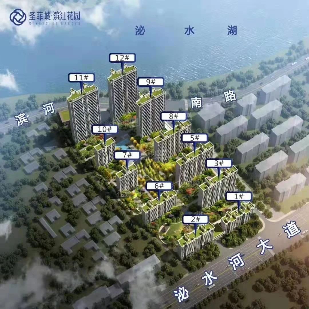 泌阳县圣菲城滨江花园的房子绿化达标吗？容积率高不高？