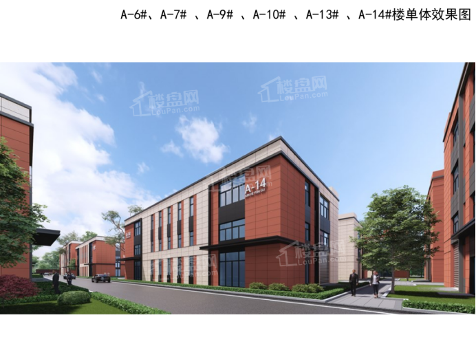均和云谷.沈阳生命科技制造港效果图