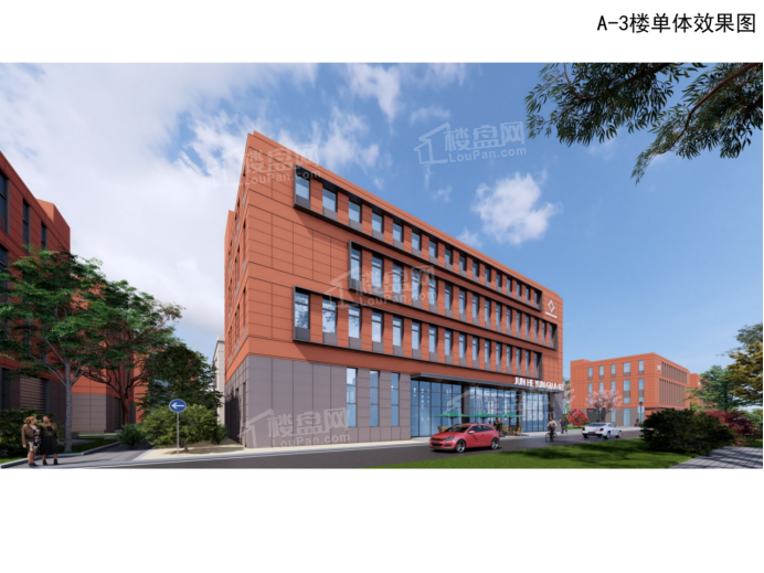 均和云谷.沈阳生命科技制造港效果图