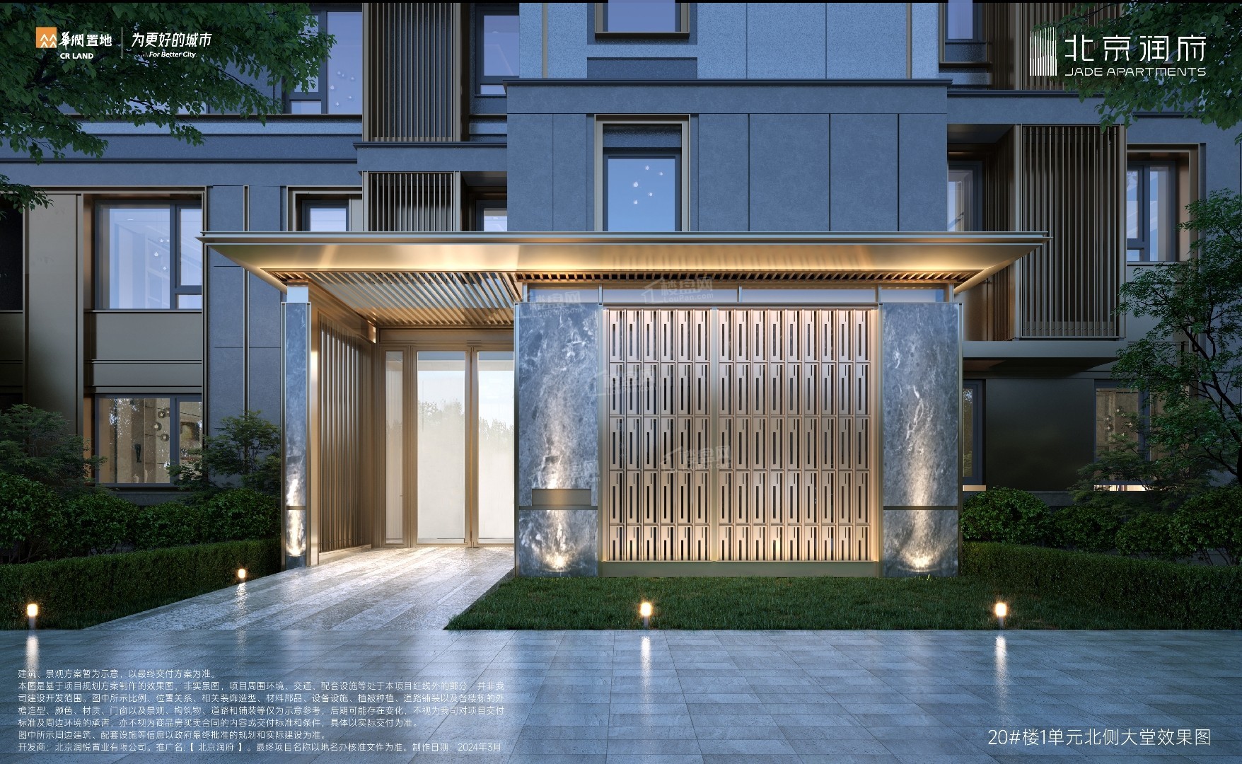 地铁8号线东延新进展:亦庄与通州迎来交通升级与居住新机遇-北京楼盘网