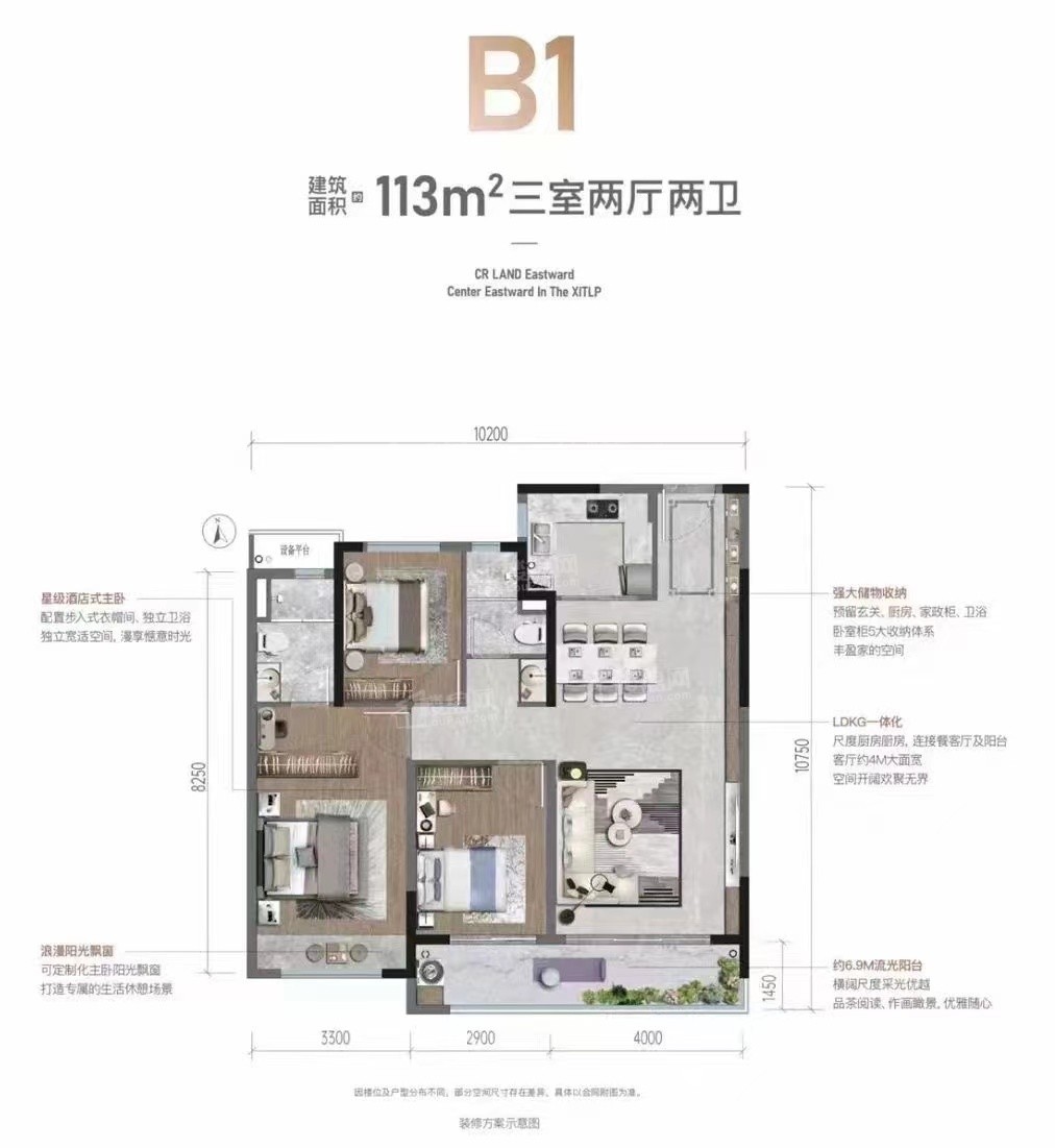 华润置地港悦城