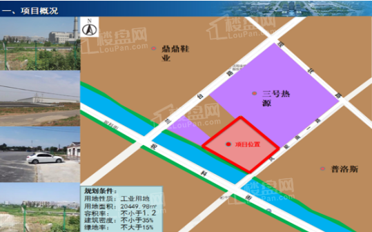 沈阳盛雨智能科技产业园配套图