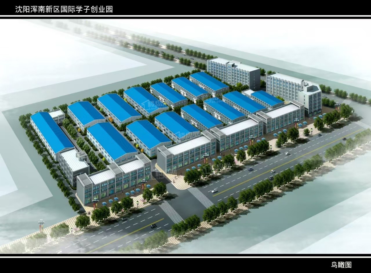 沈阳朗嘉安防科技产业园效果图