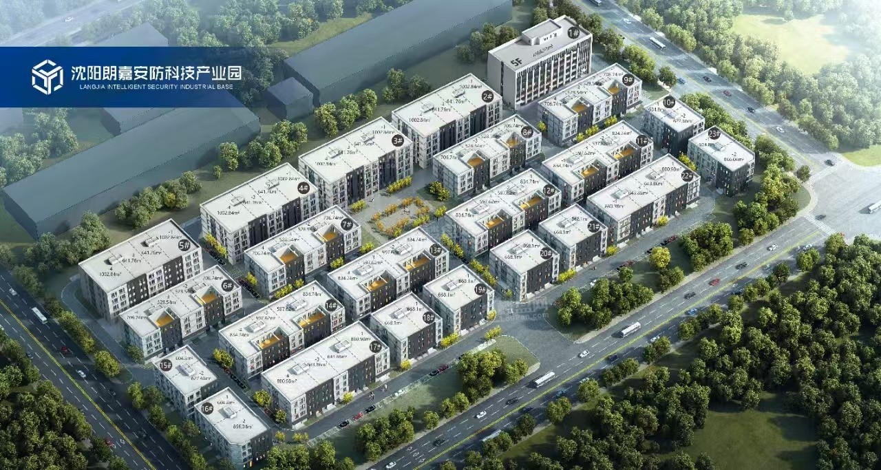 沈阳朗嘉安防科技产业园效果图