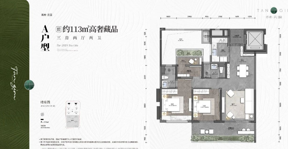 保利天珺 _三亚保利天珺 房价_楼盘怎么样-三亚楼盘网