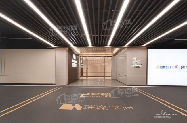 招商蛇口璀璨学府实景图