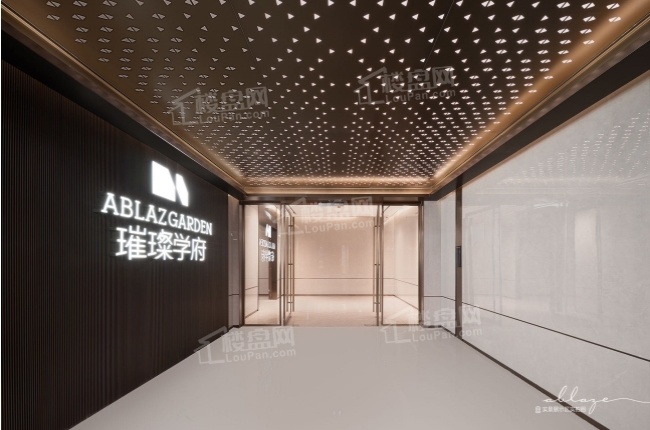 招商蛇口璀璨学府实景图