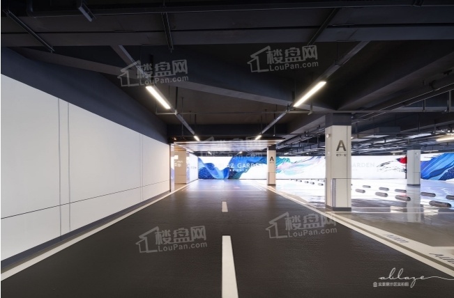 招商蛇口璀璨学府实景图