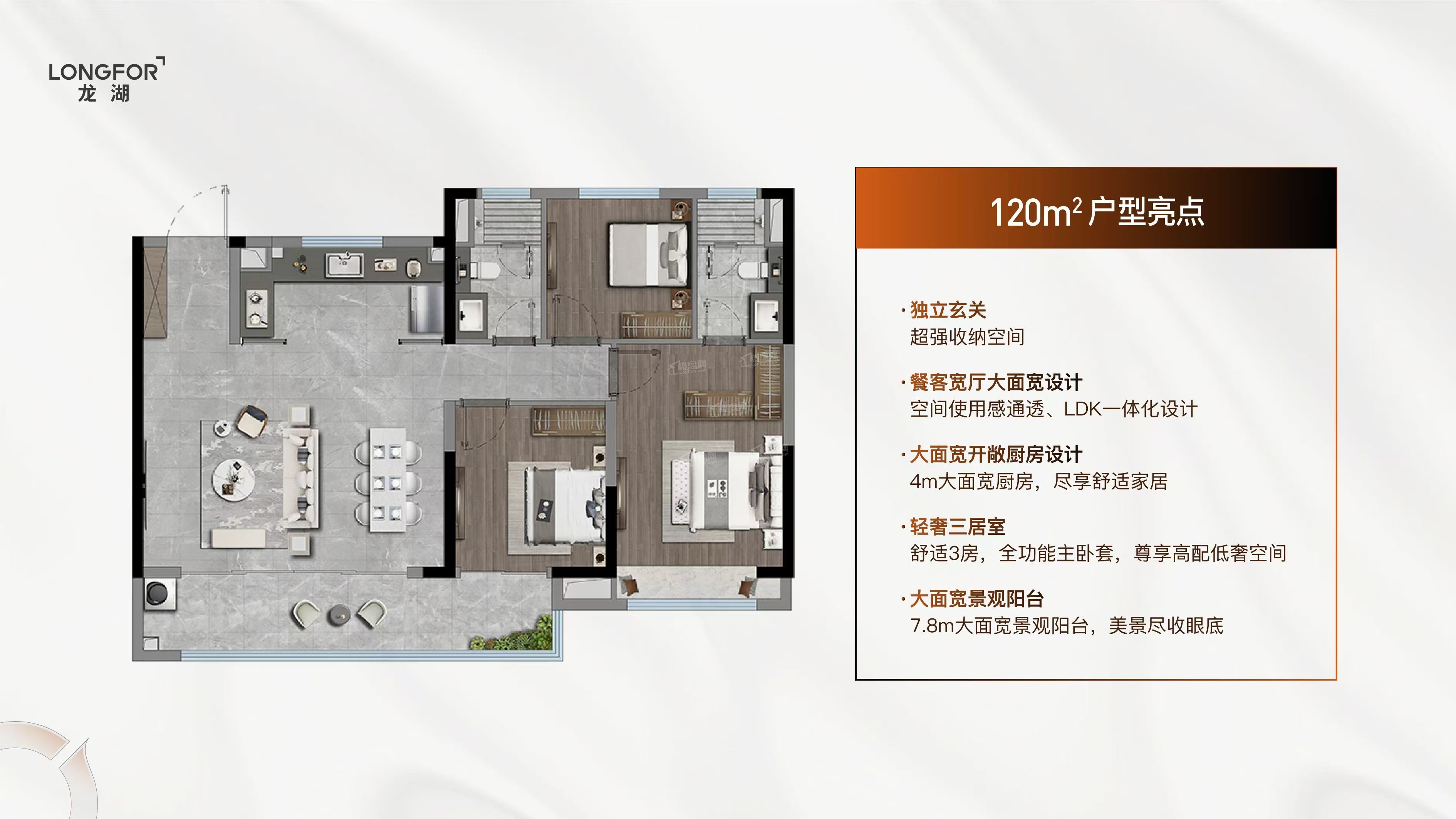 龙湖天曜城_南京龙湖天曜城房价_楼盘怎么样-南京楼盘网