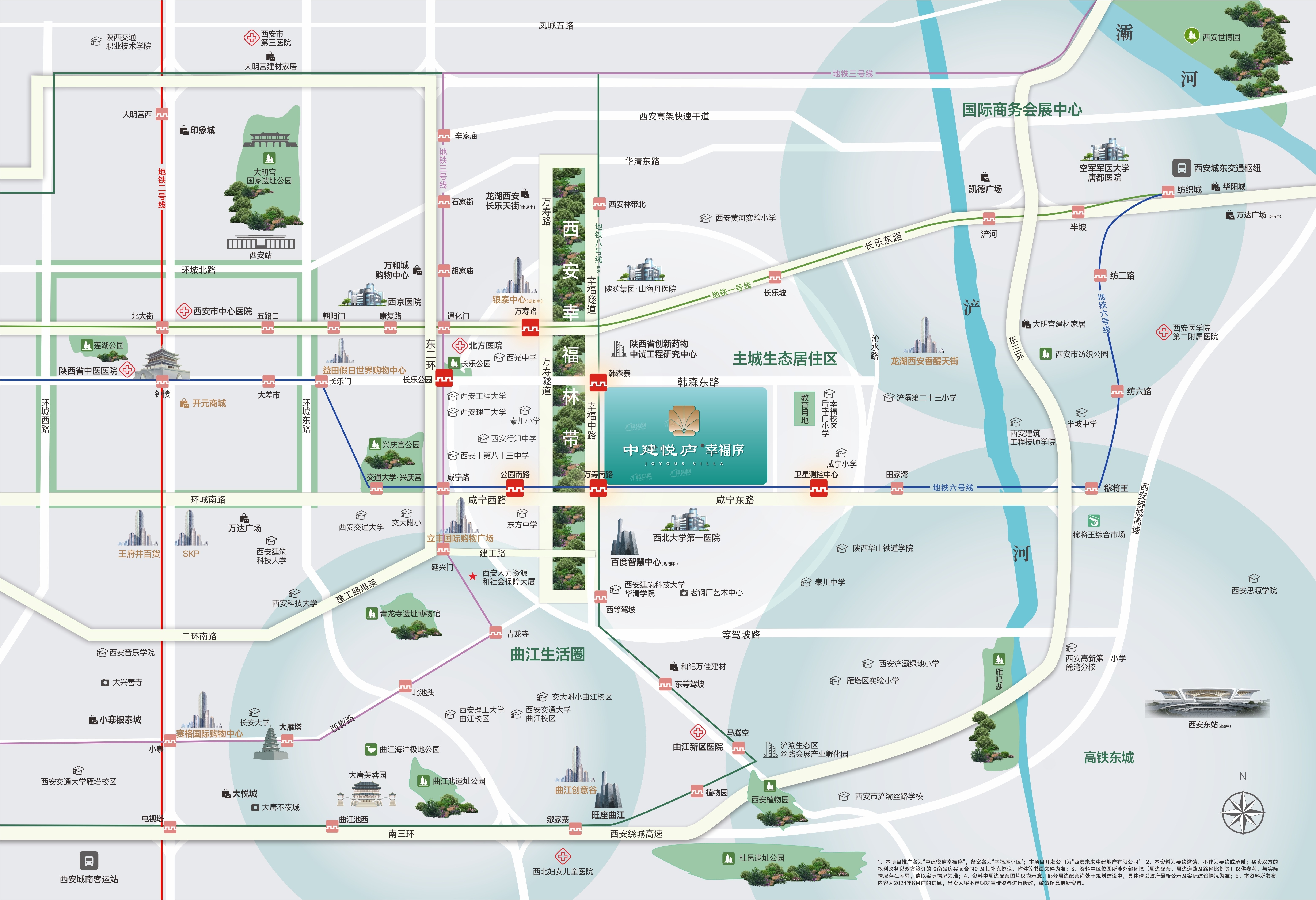 中建悦庐幸福序