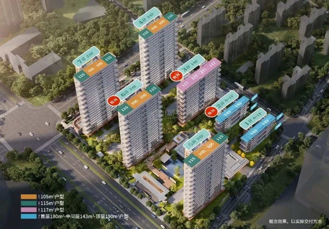 南京扬子保利江韵瑧悦高清图