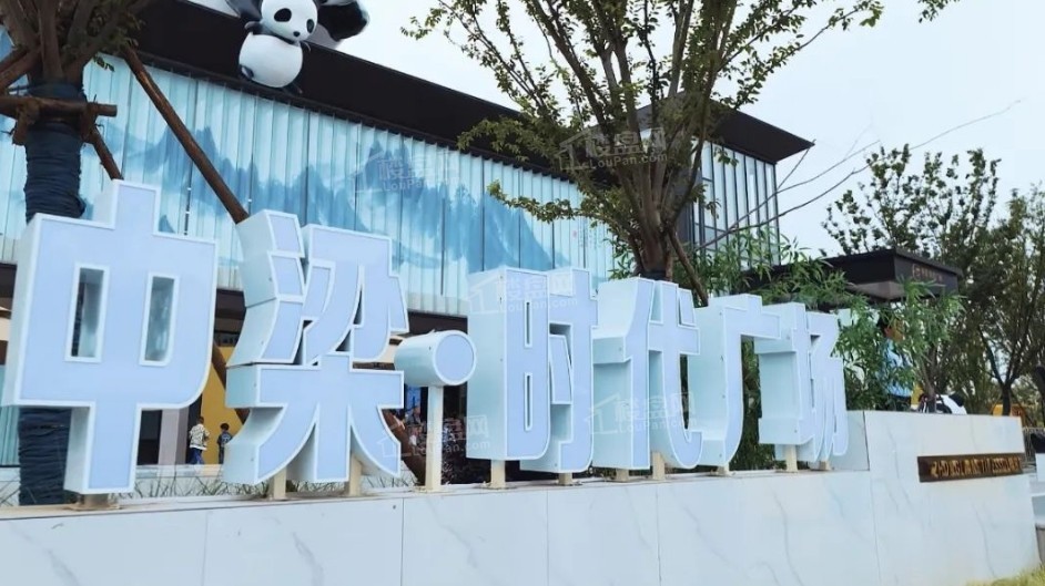 买房怎么选？中梁·时代广场户型有些什么款？一文全面解析