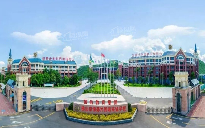 君御·外滩1号配套图