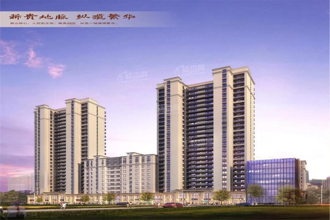 首府壹号效果图