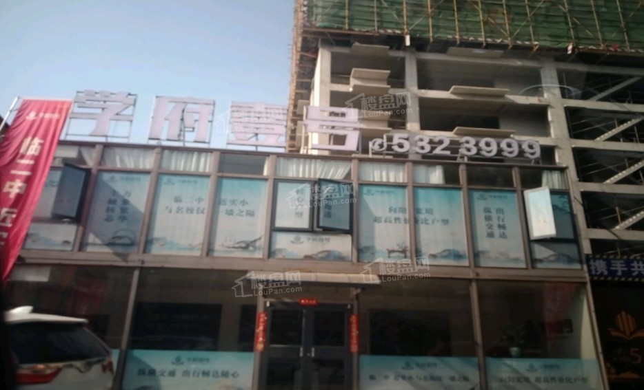 2025年买房|驻马店房价贵吗？都有哪些生态盘？