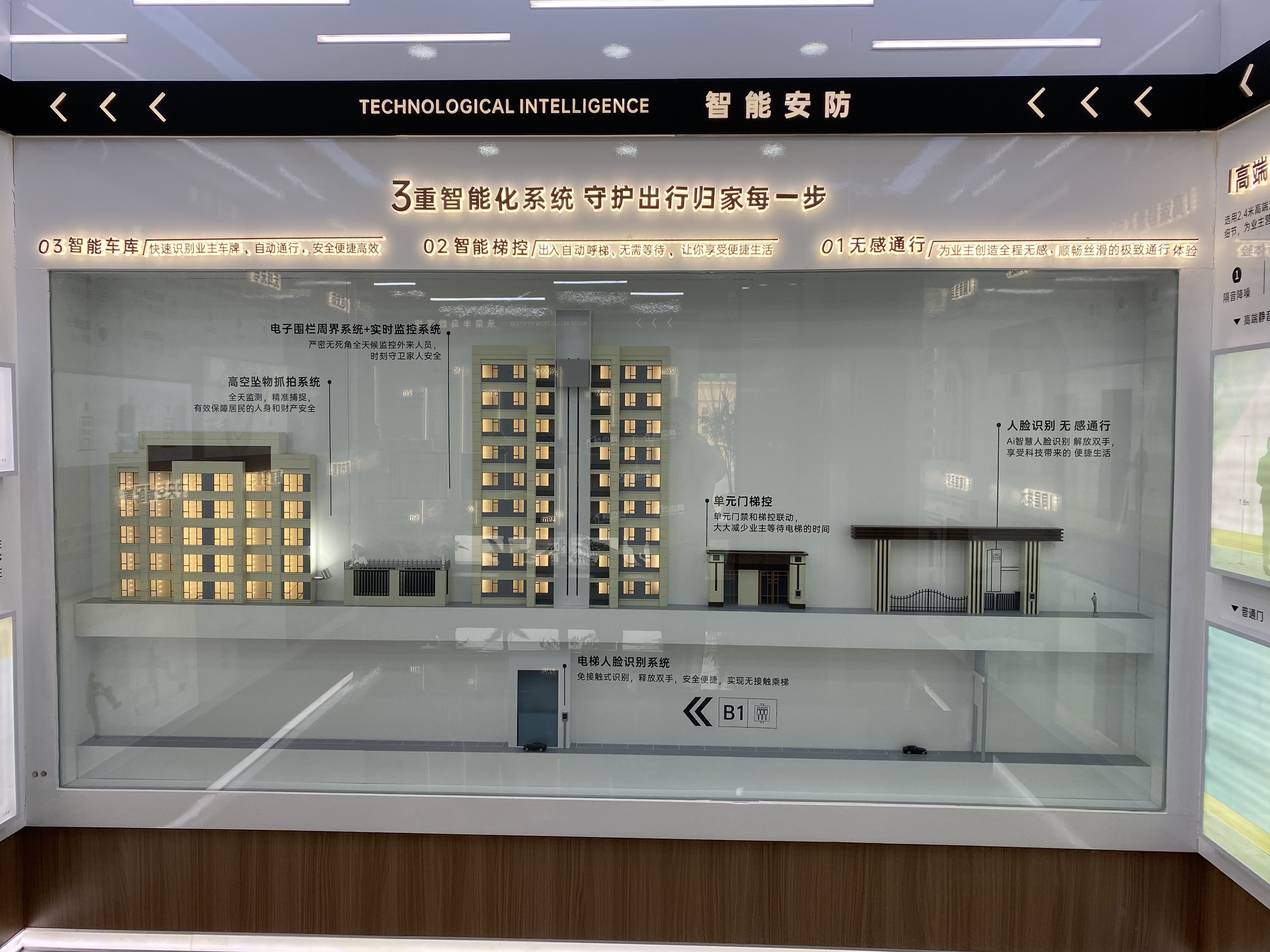 买前必看11月好房承荣半岛、兴桐鑫城哪个有前景?