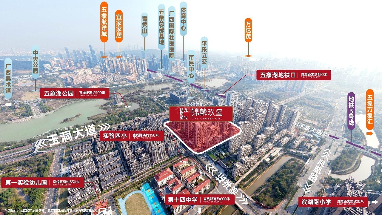 锦麟玖玺位置图