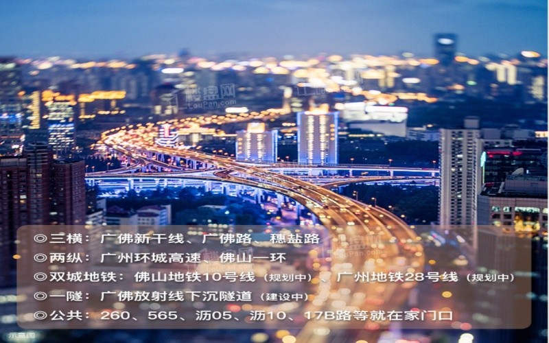 桐林天晋公馆效果图