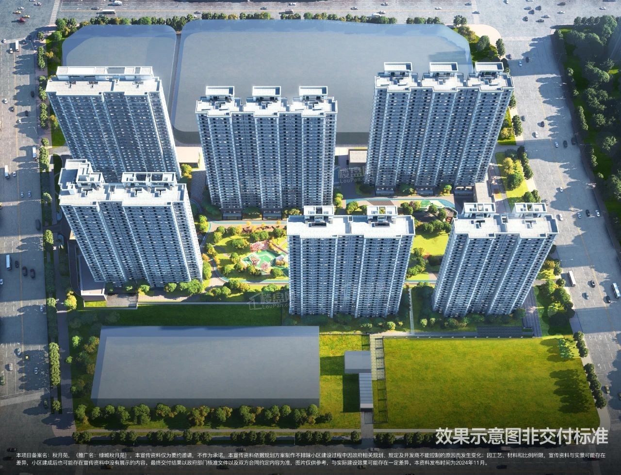 绿城秋月苑效果图