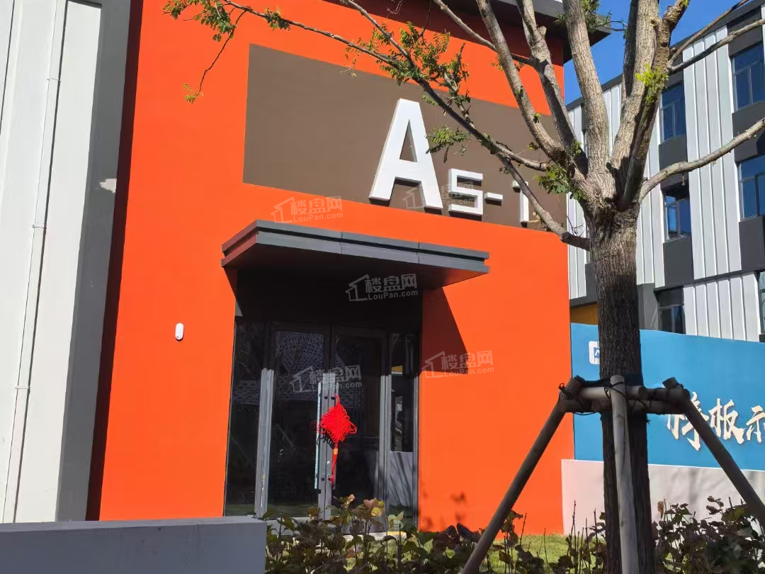 亚羽奥（浑南)科创制造港实景图