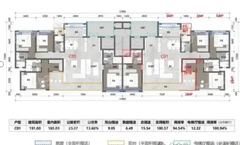 成都锦宸院4室2厅4卫户型图-成都楼盘网