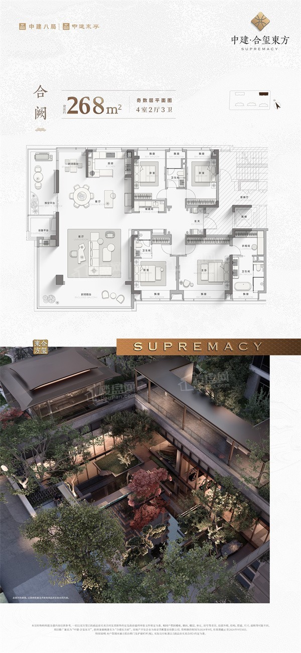 中建合玺东方_南京中建合玺东方房价_楼盘怎么样-南京楼盘网