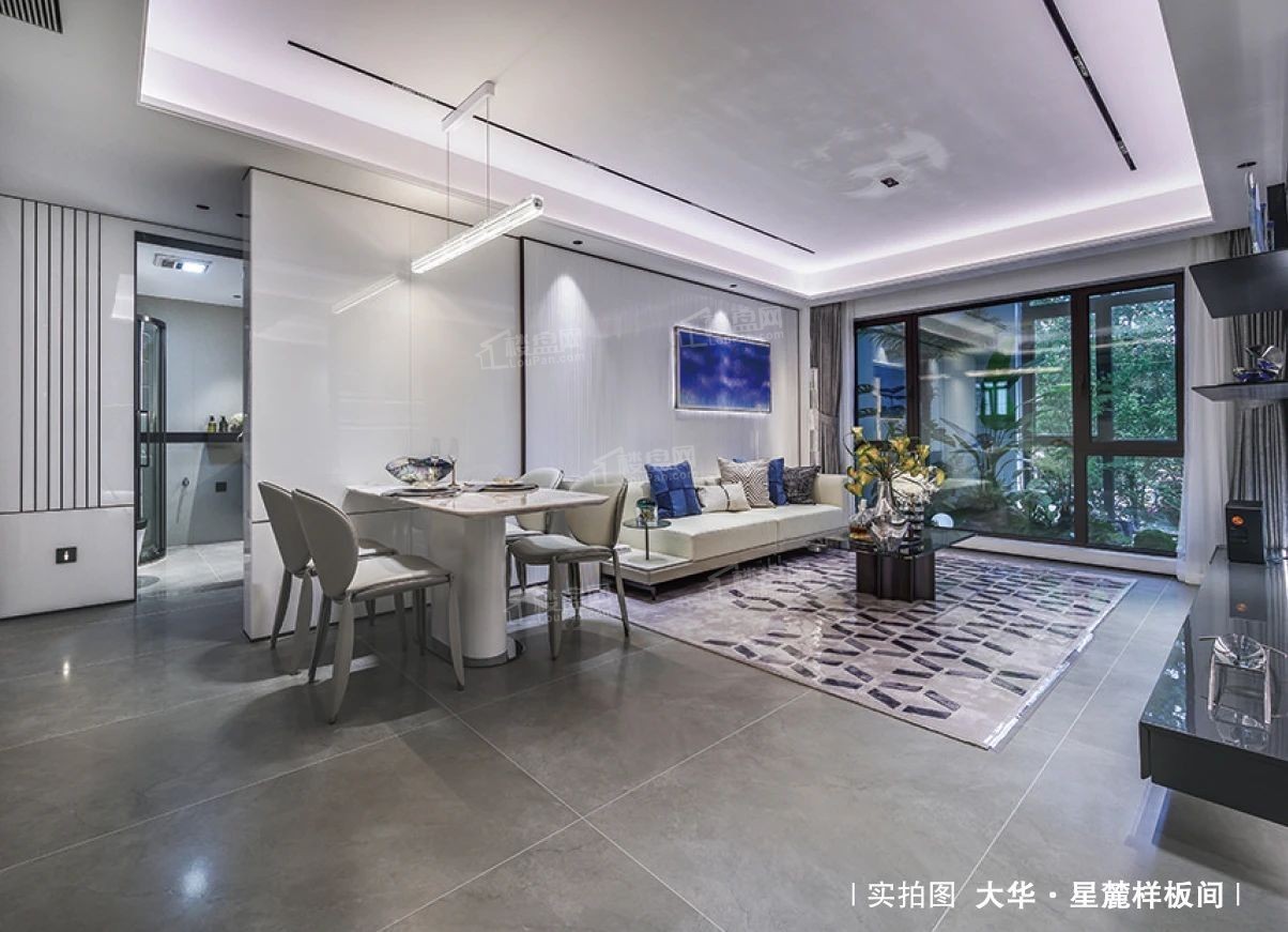 大华锦绣华城十期星麓样板间