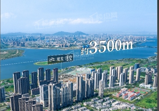 为您推荐建发阅海