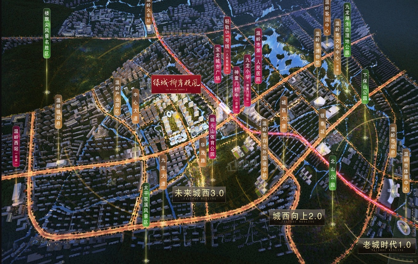 绿城柳岸晓凤位置图