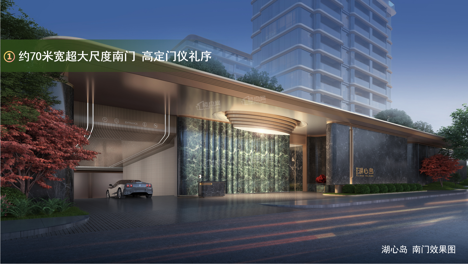 湖滨壹号·湖心岛效果图