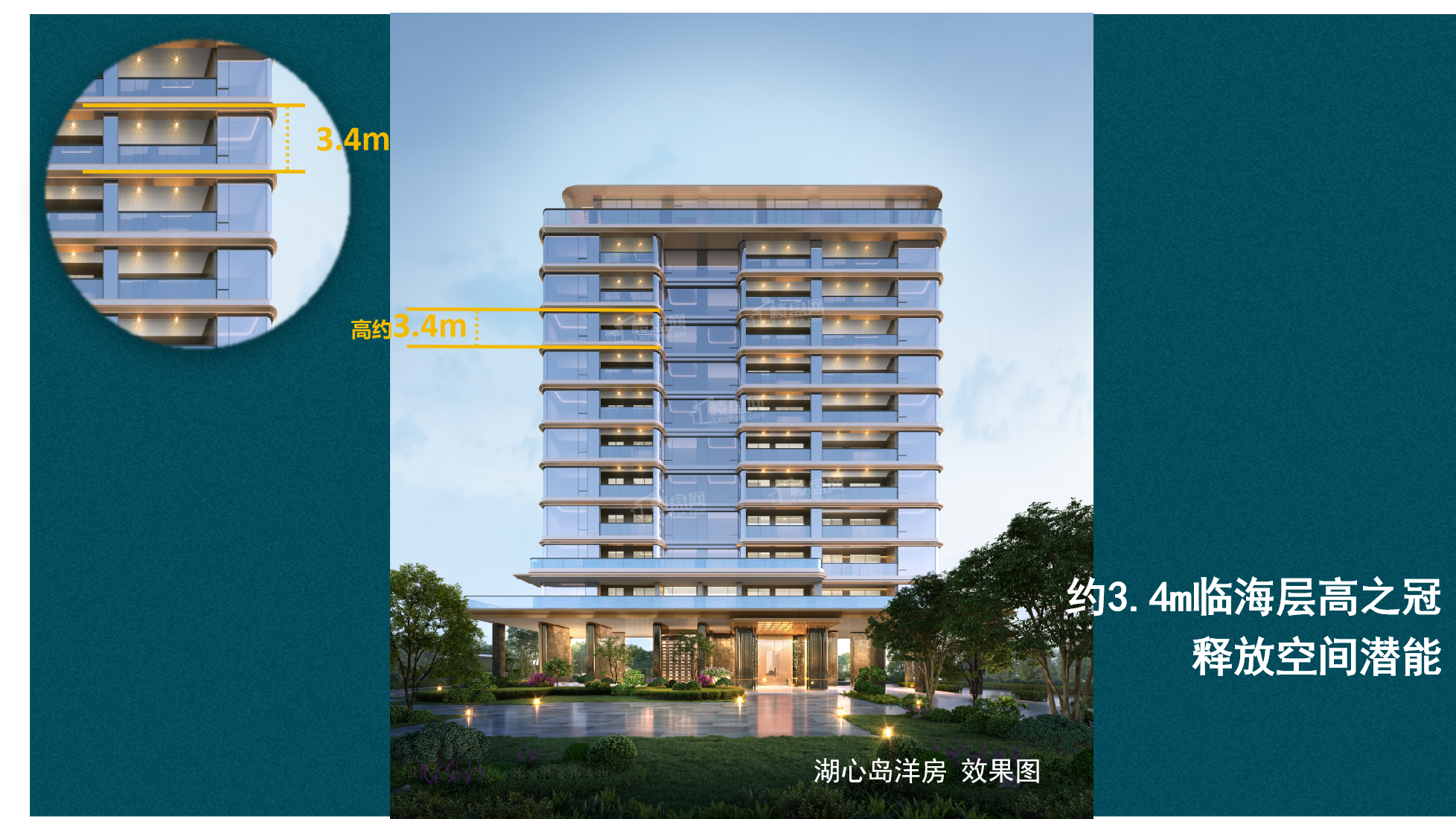 湖滨壹号·湖心岛效果图