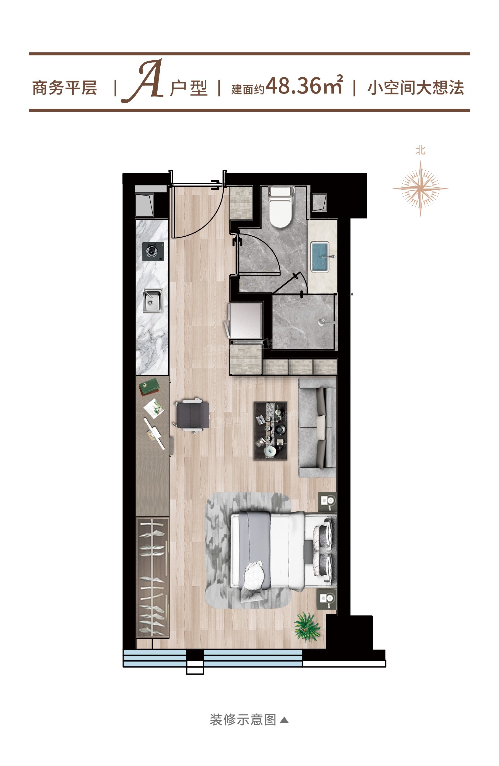 普泰银基户型配套解读